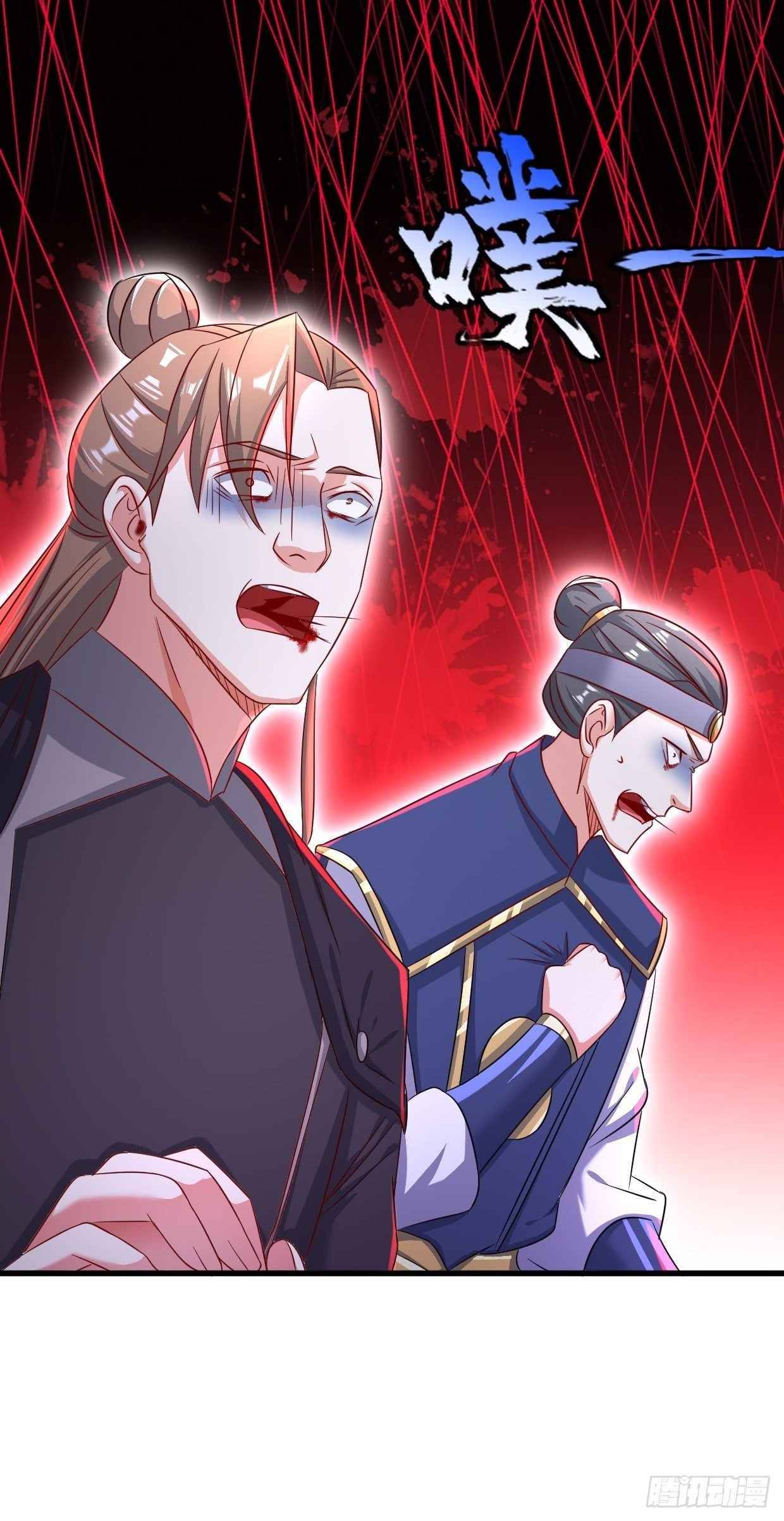 Page 20 of Chapter 204