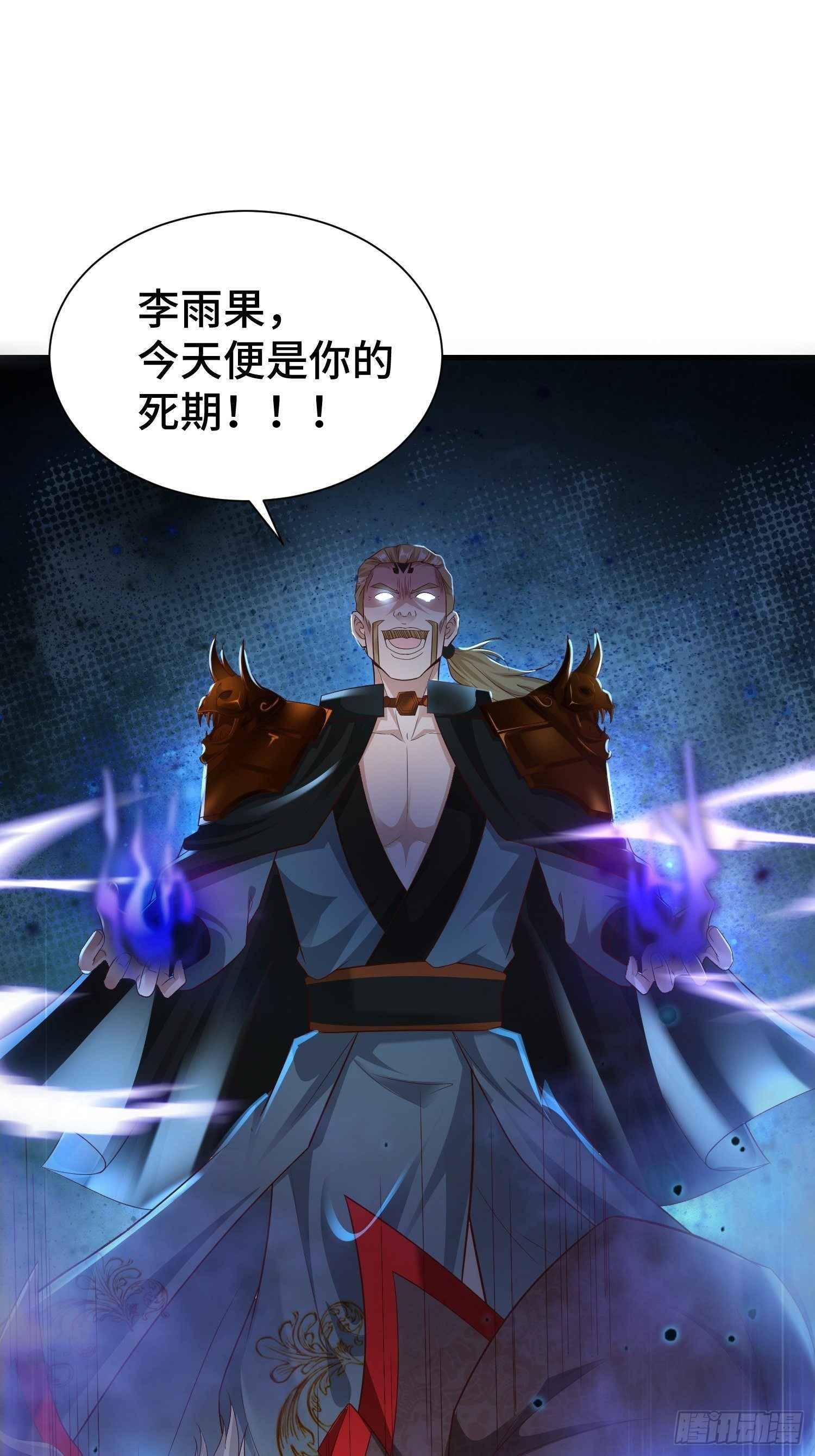 Page 25 of Chapter 212