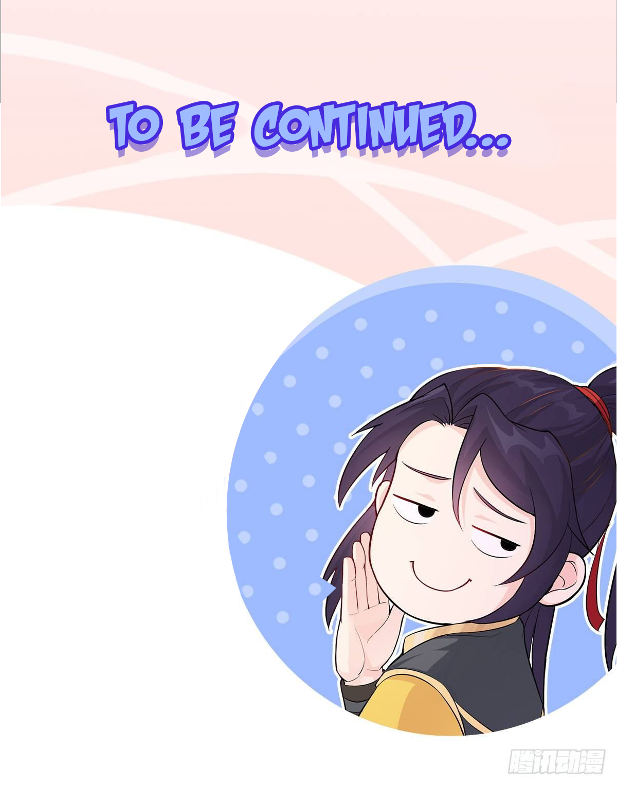 Page 31 of Chapter 33
