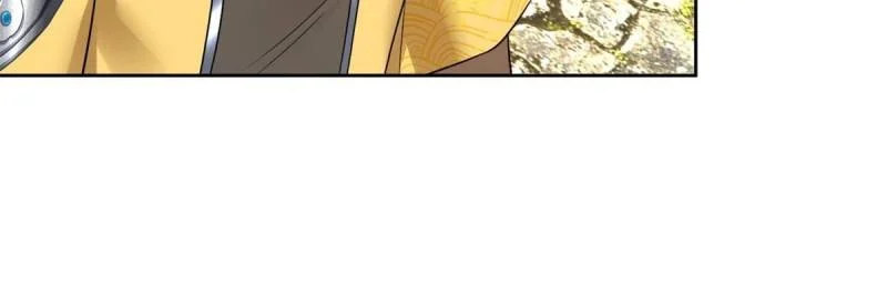 Page 24 of Chapter 550
