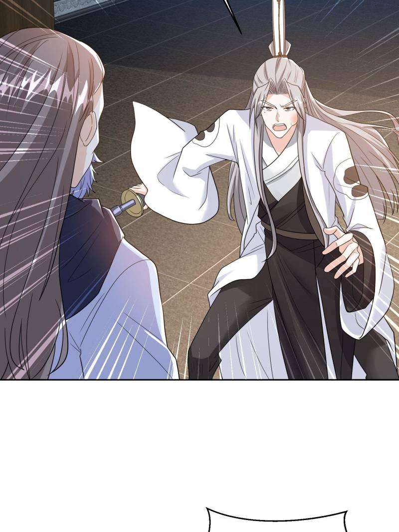Page 36 of Chapter 565