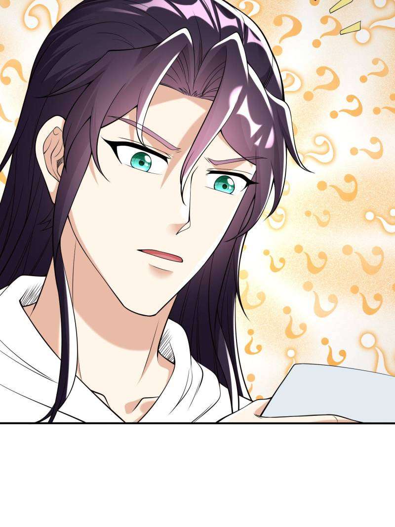 Page 12 of Chapter 584