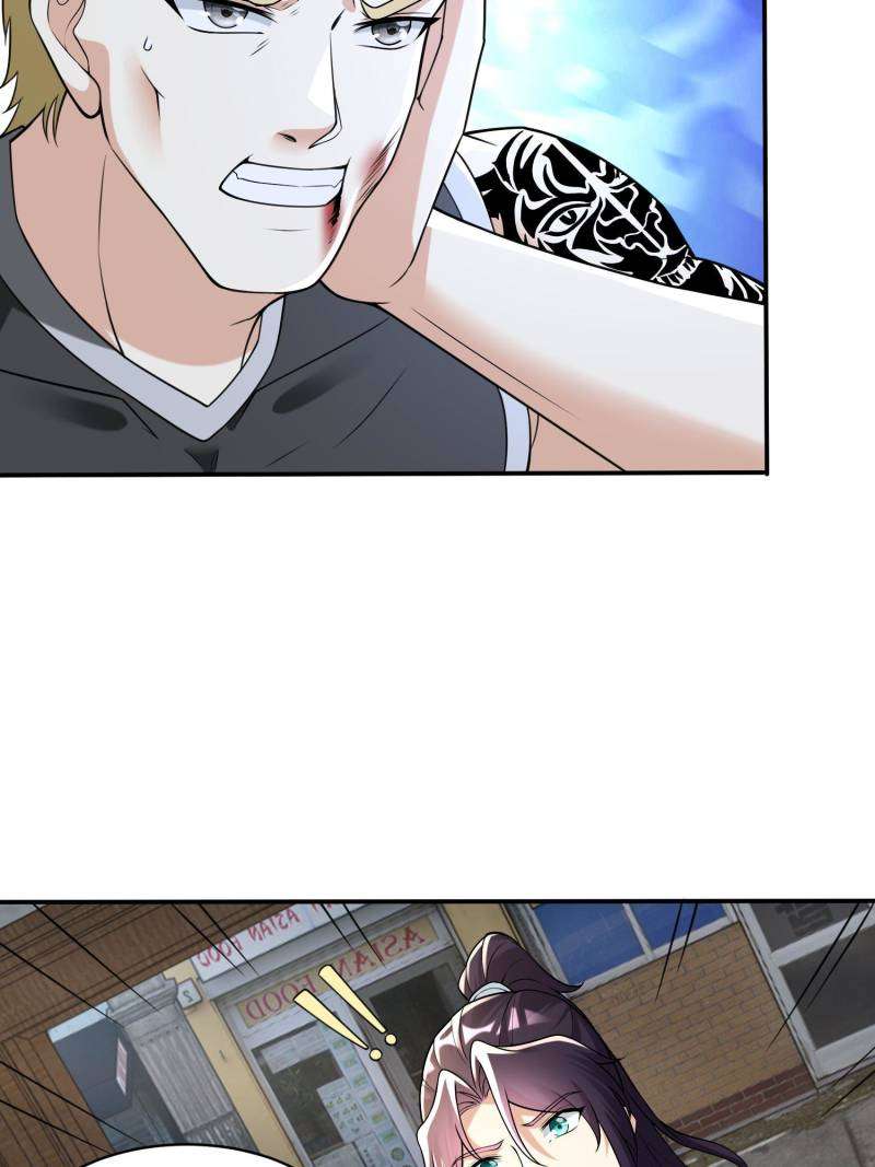 Page 31 of Chapter 591