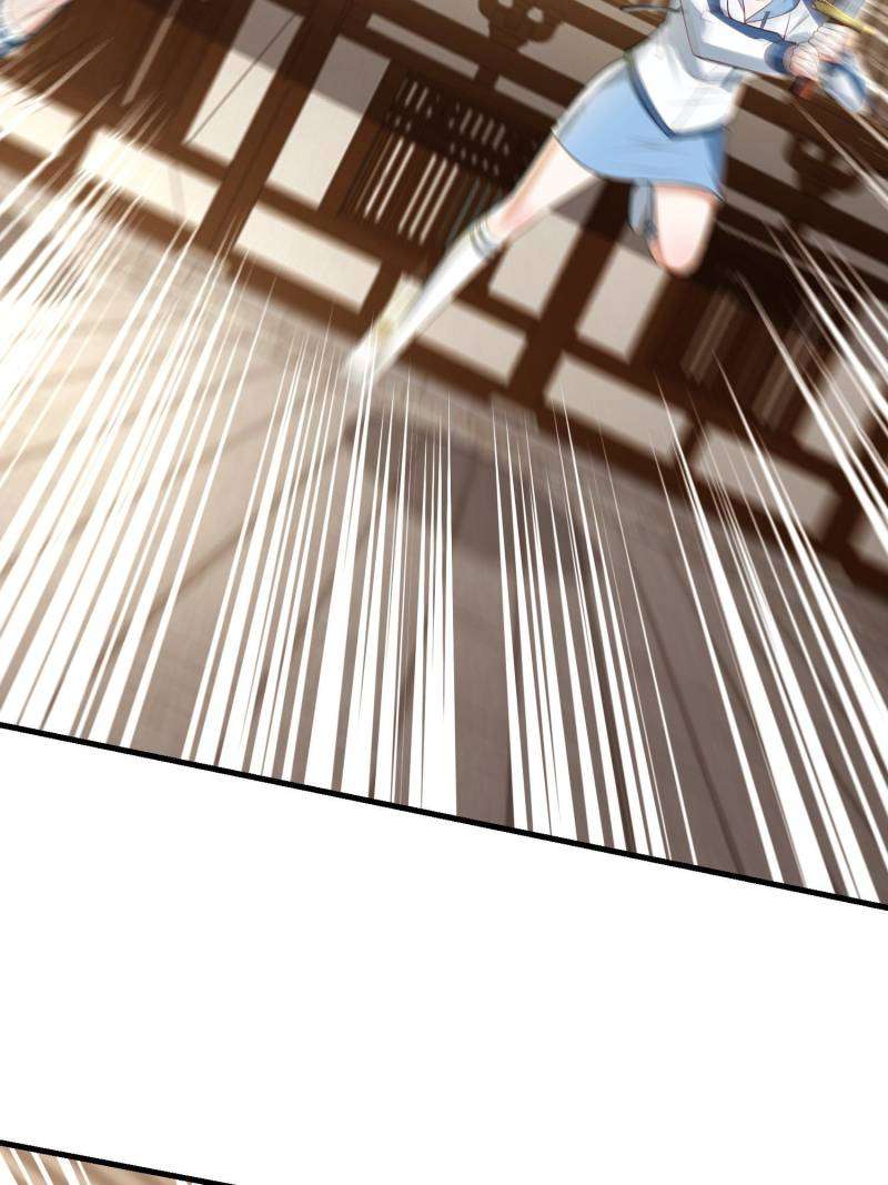 Page 23 of Chapter 605