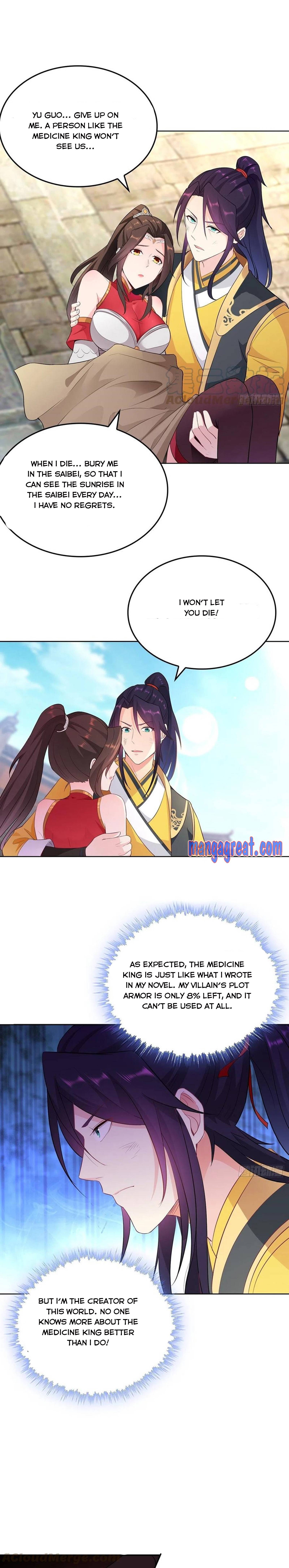 Page 3 of Chapter 73
