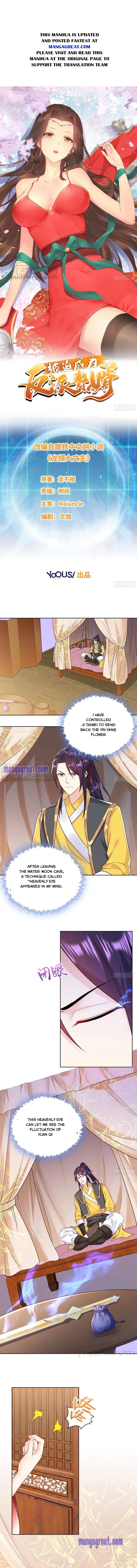Page 1 of Chapter 85