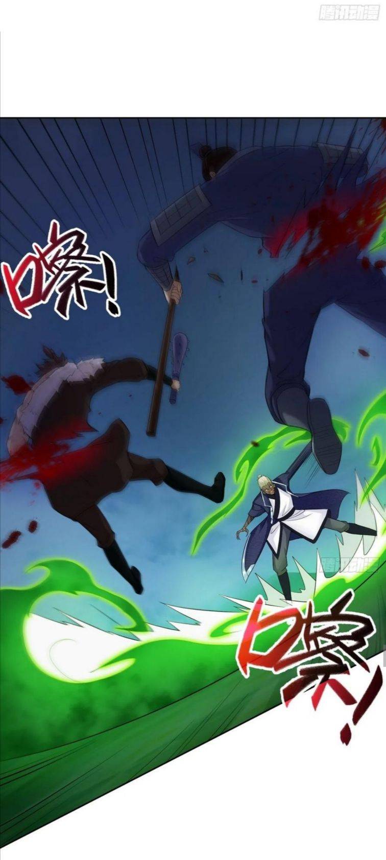 Page 17 of Chapter 88