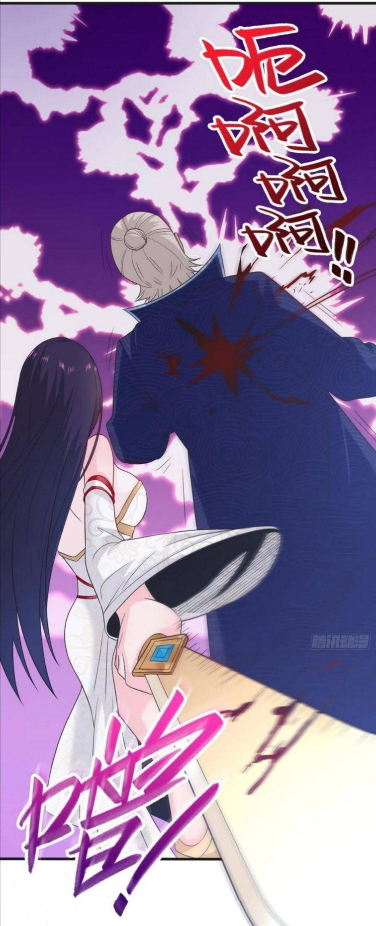 Page 3 of Chapter 89