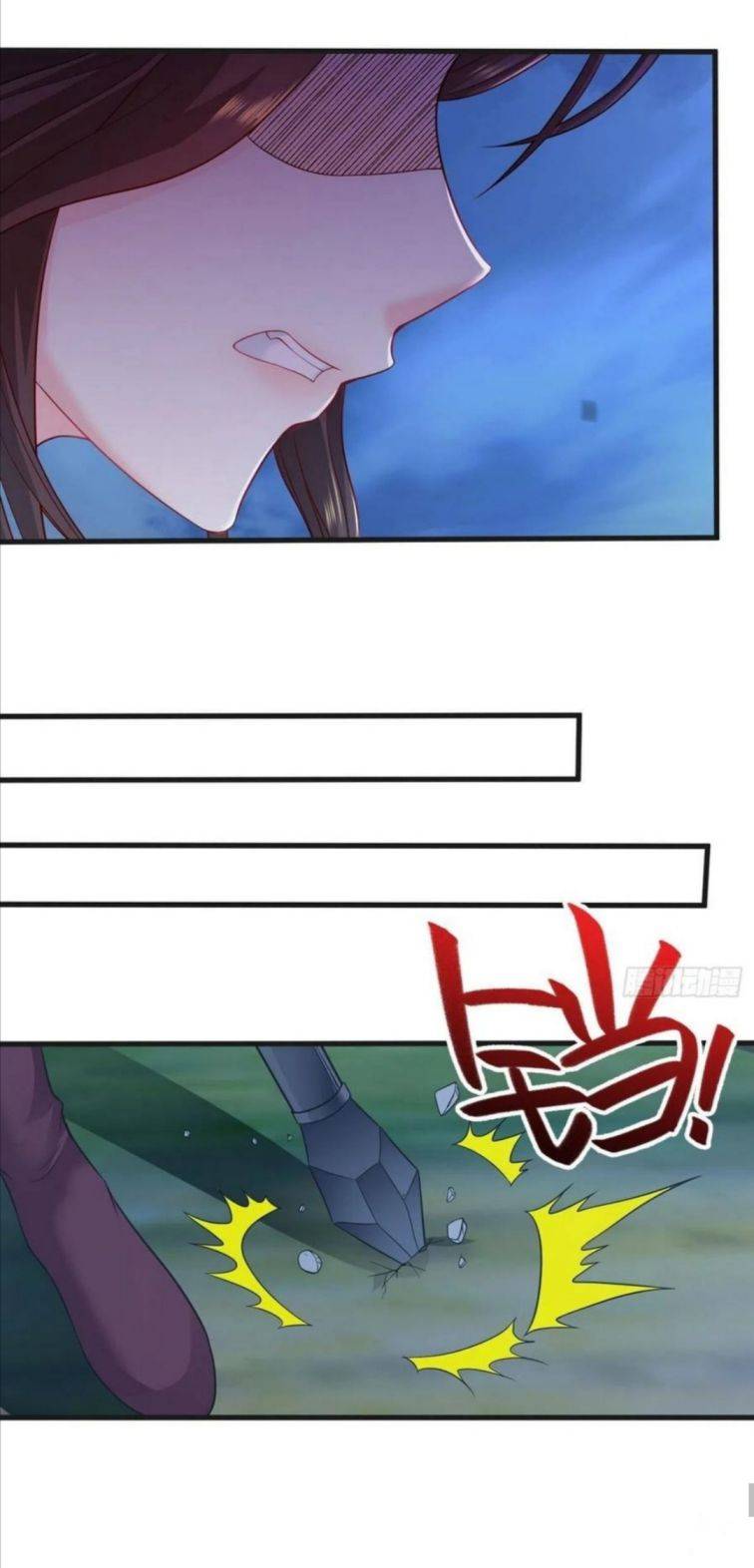 Page 23 of Chapter 89