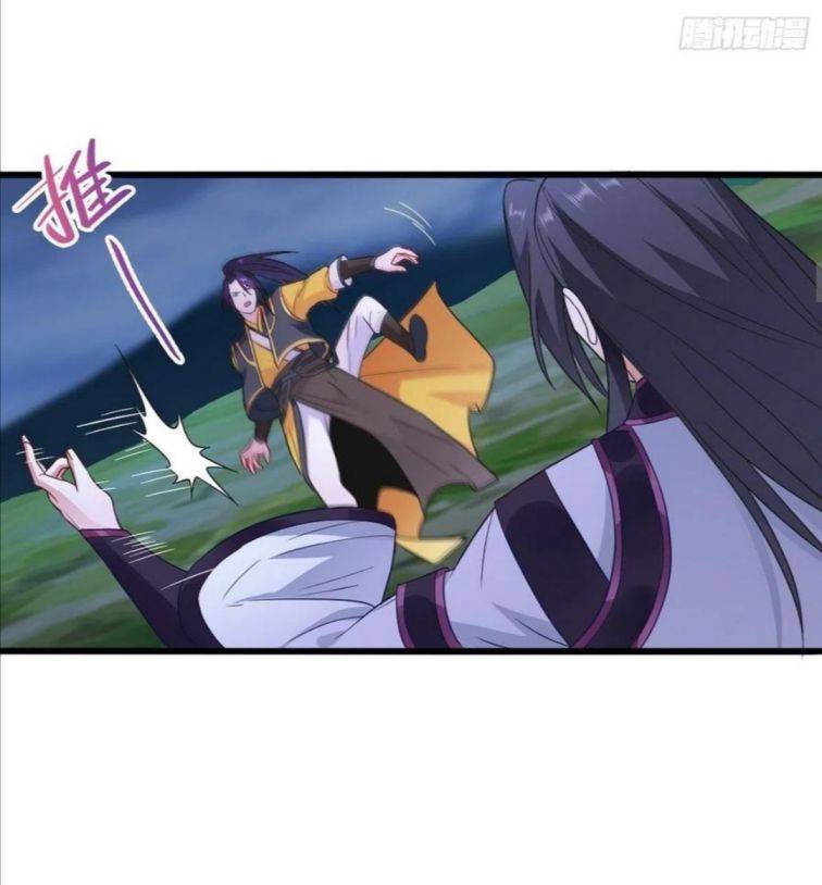 Page 16 of Chapter 92