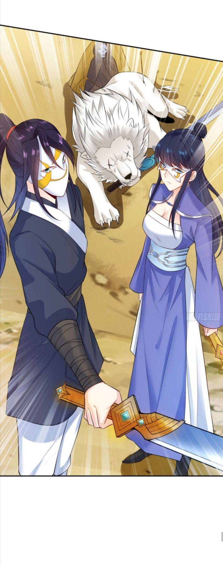 Page 29 of Chapter 97
