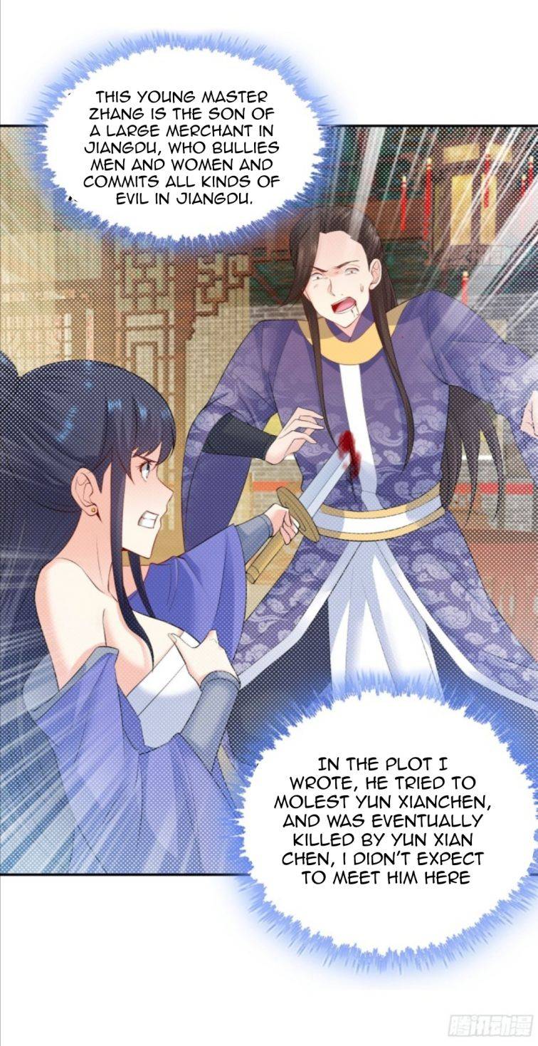 Page 31 of Chapter 97