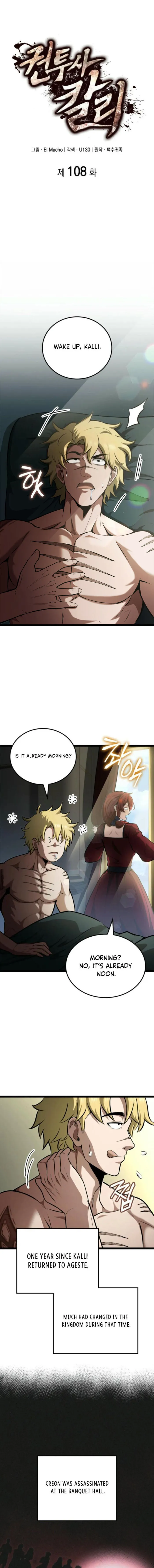 Page 1 of Chapter 108