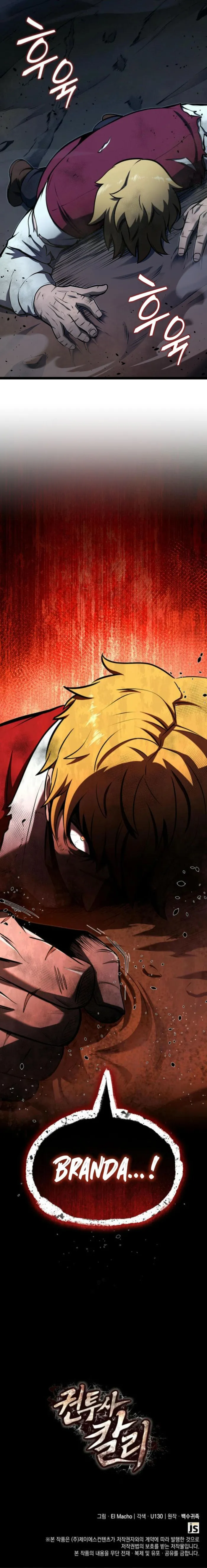 Page 18 of Chapter 108