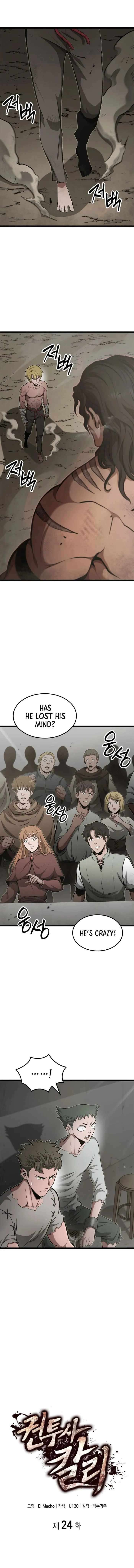 Page 1 of Chapter 24