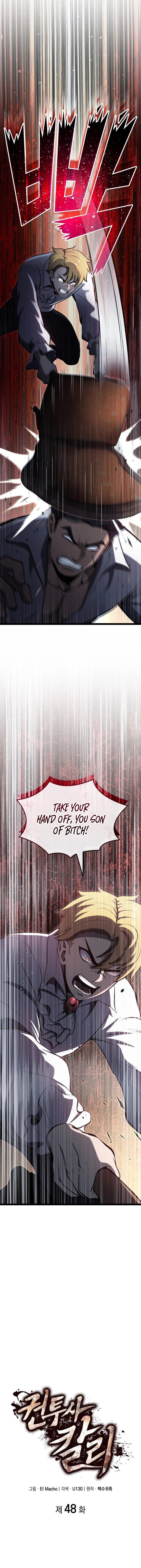 Page 4 of Chapter 48