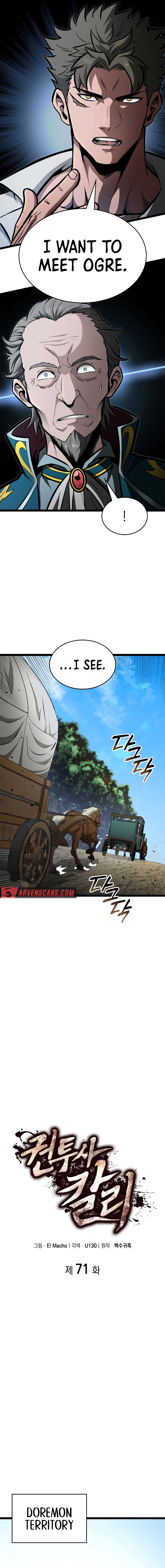Page 5 of Chapter 71
