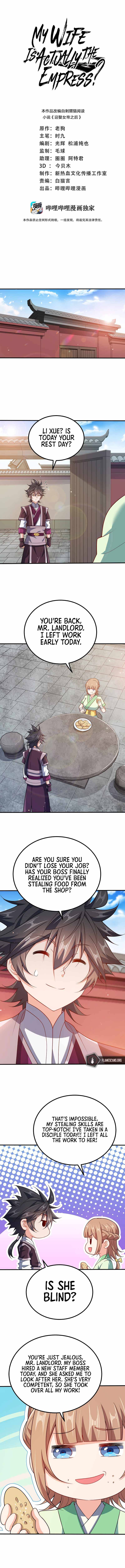 Page 3 of Chapter 109