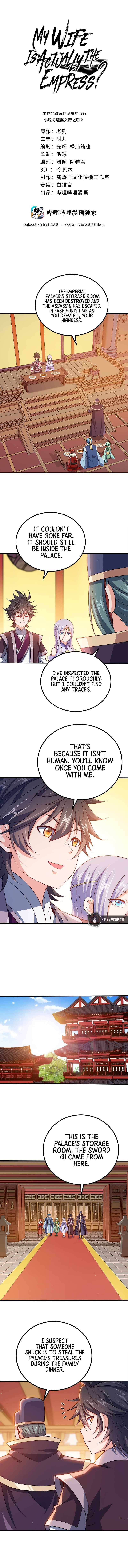 Page 3 of Chapter 110