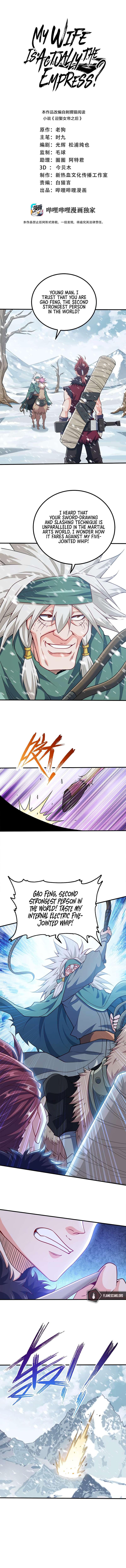 Page 3 of Chapter 114