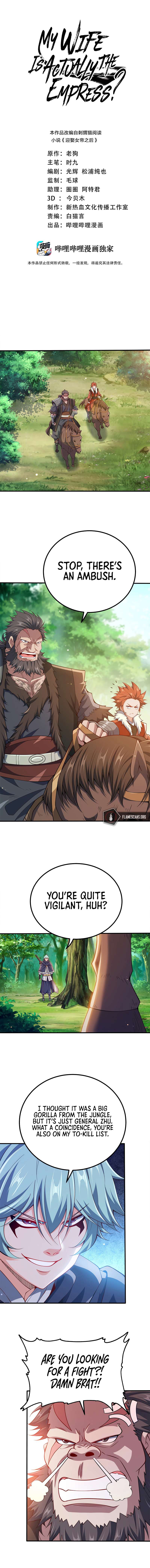 Page 3 of Chapter 115