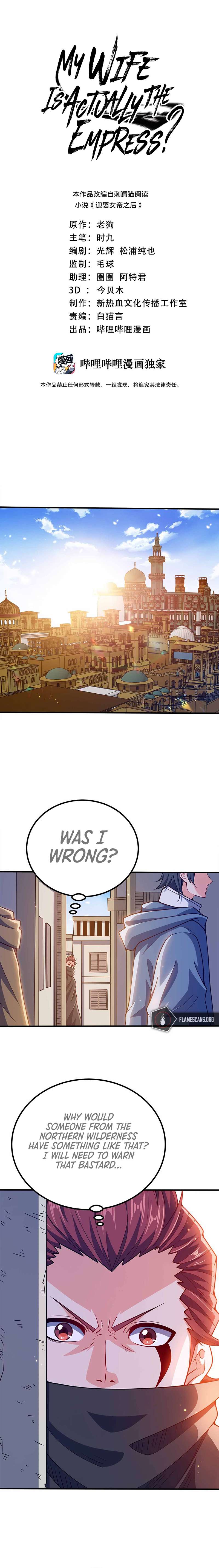 Page 3 of Chapter 129