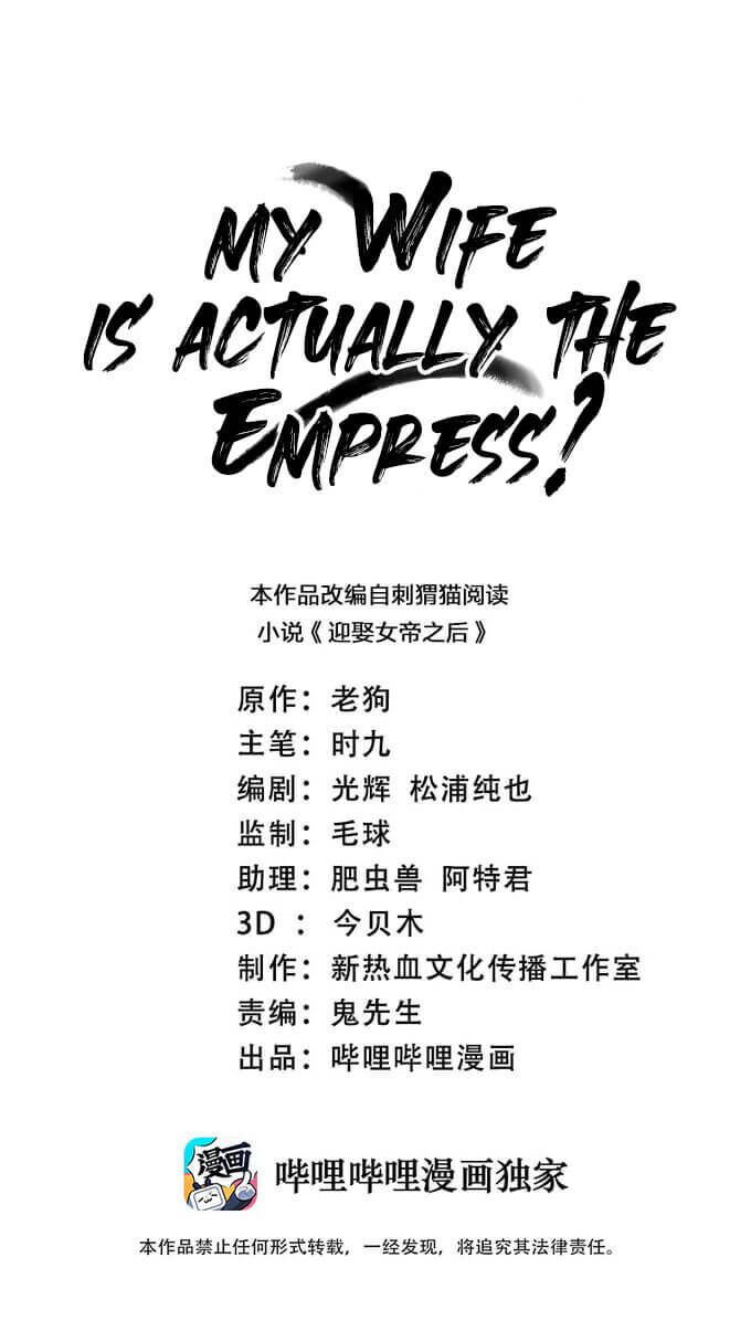 Page 1 of Chapter 18.1