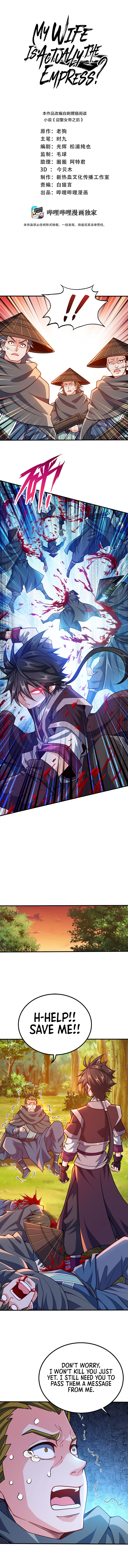 Page 3 of Chapter 82
