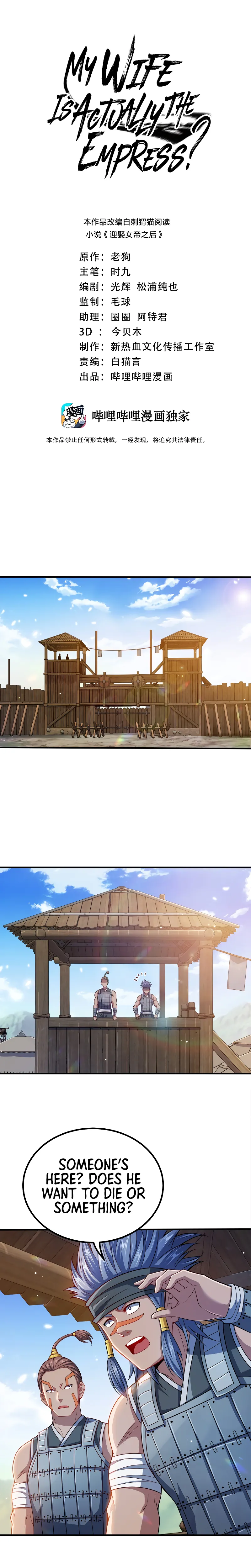Page 1 of Chapter 93