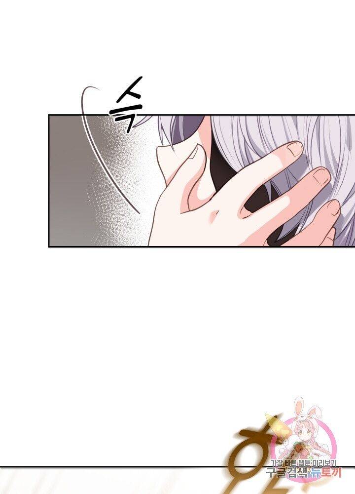Page 97 of Chapter 1