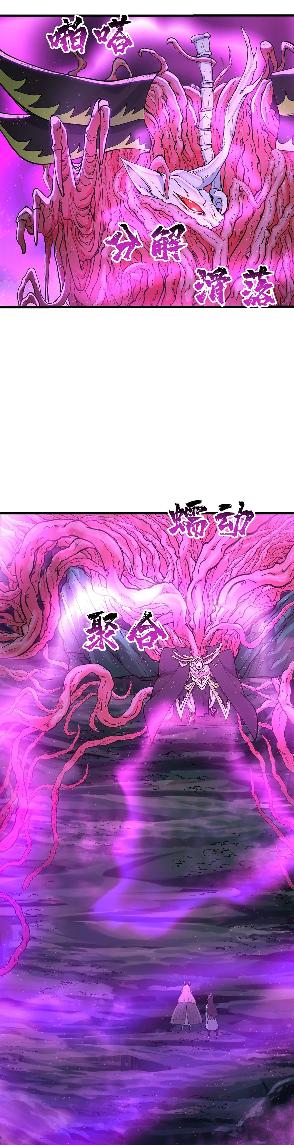 Page 14 of Chapter 13