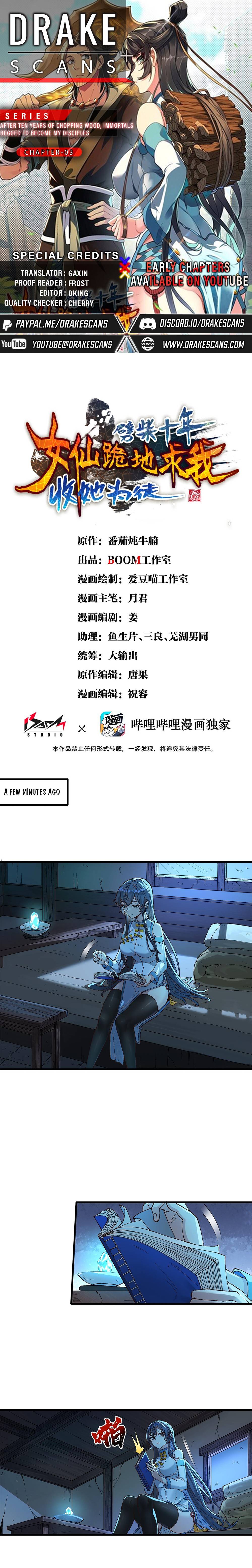 Page 2 of Chapter 3