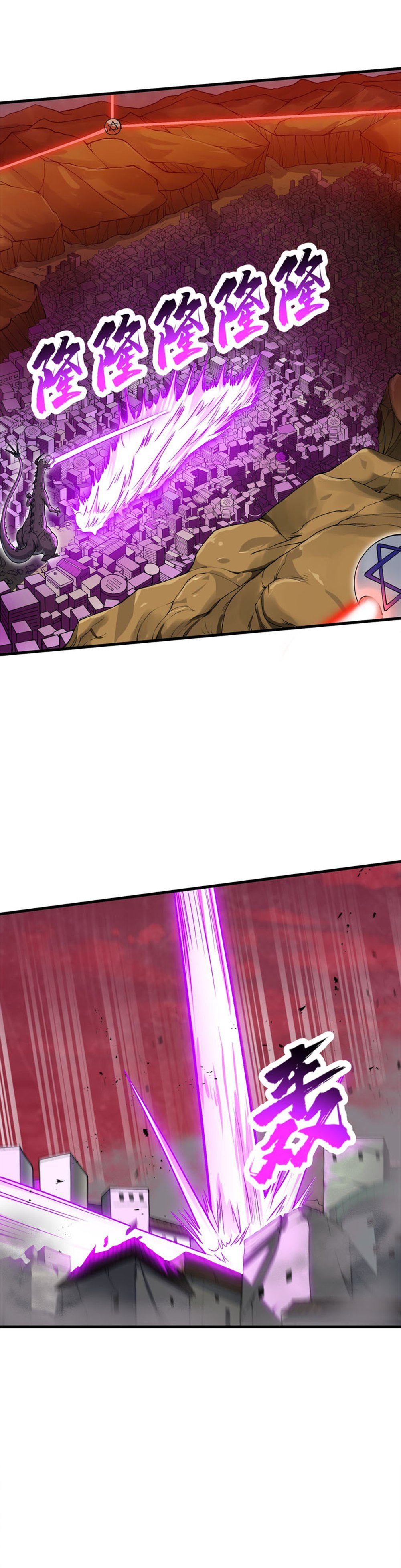 Page 2 of Chapter 61
