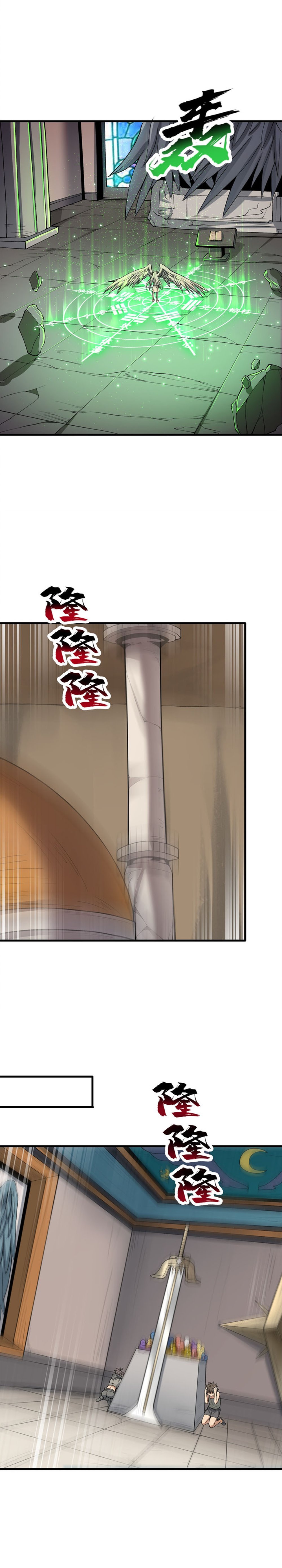 Page 9 of Chapter 63