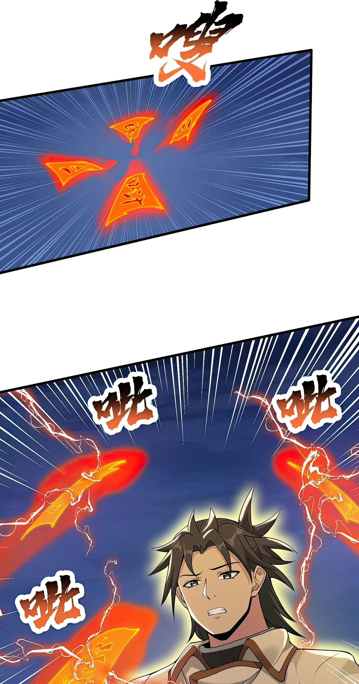Page 3 of Chapter 70