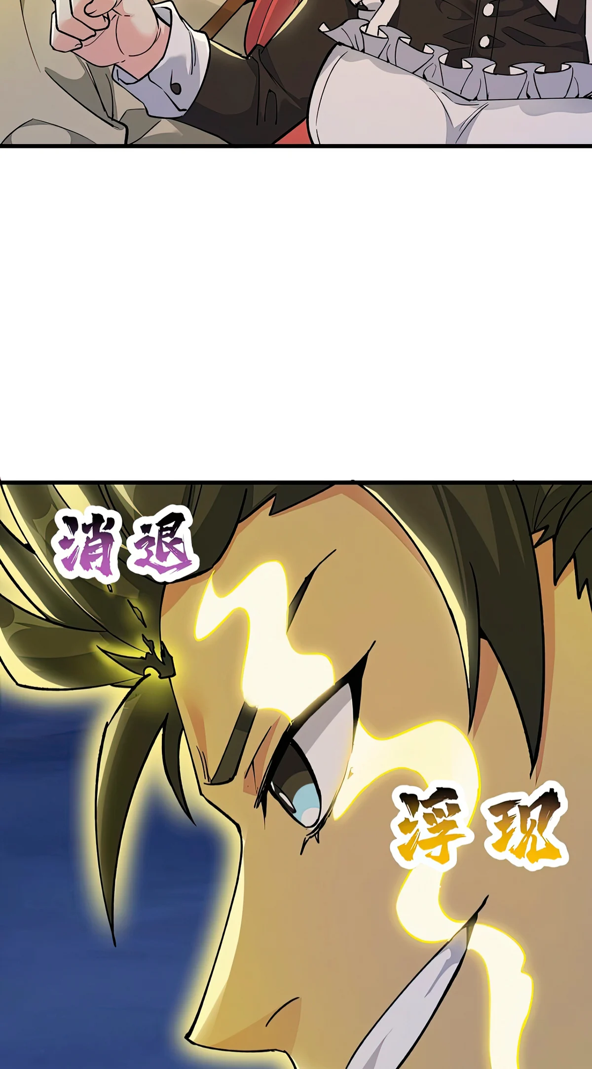 Page 16 of Chapter 70