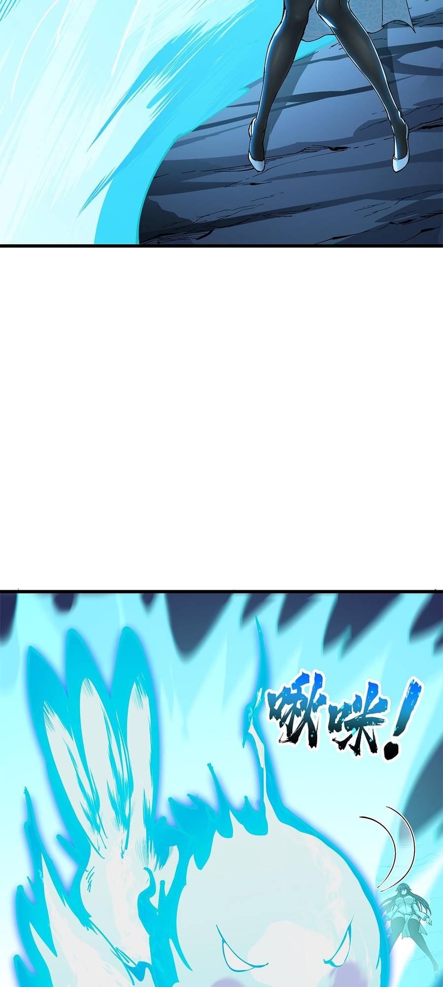 Page 4 of Chapter 8