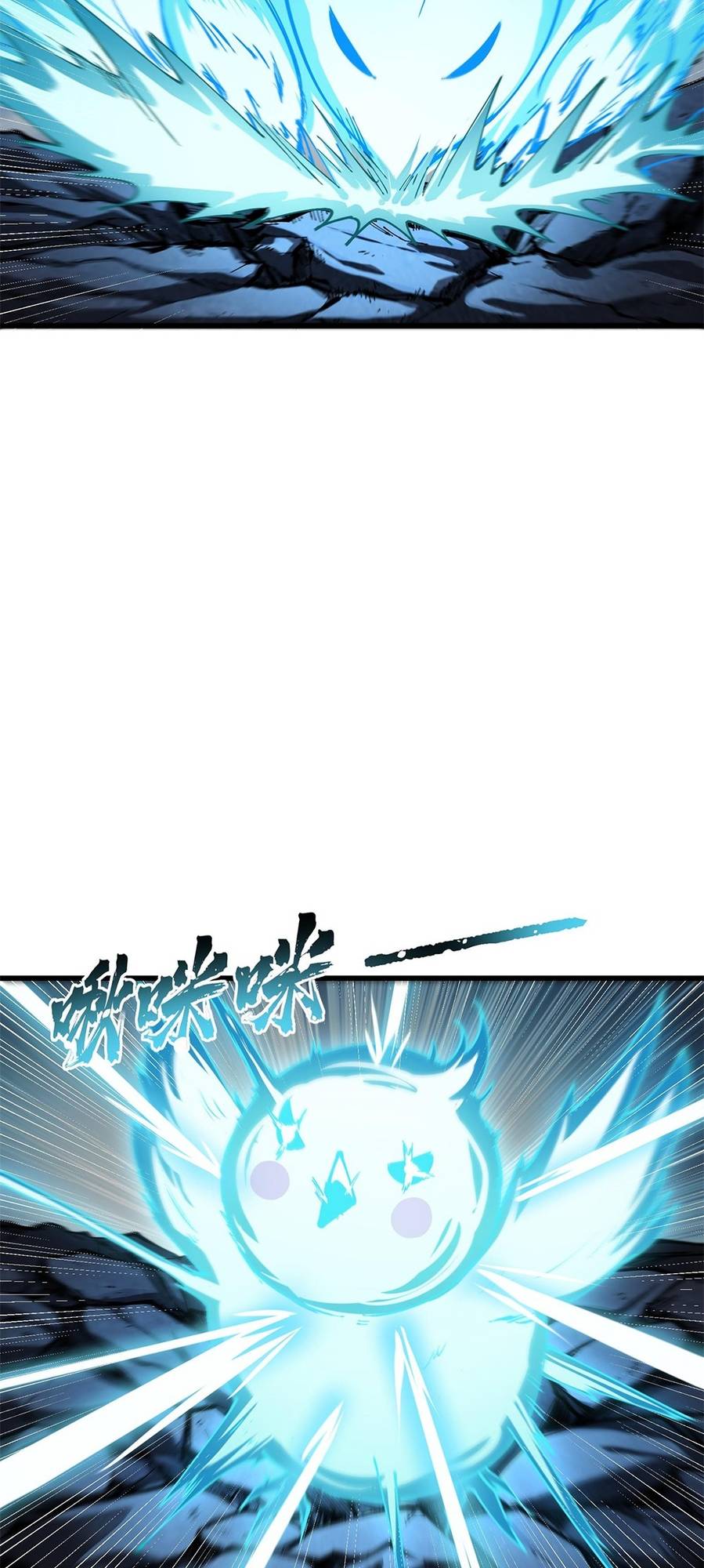 Page 8 of Chapter 8