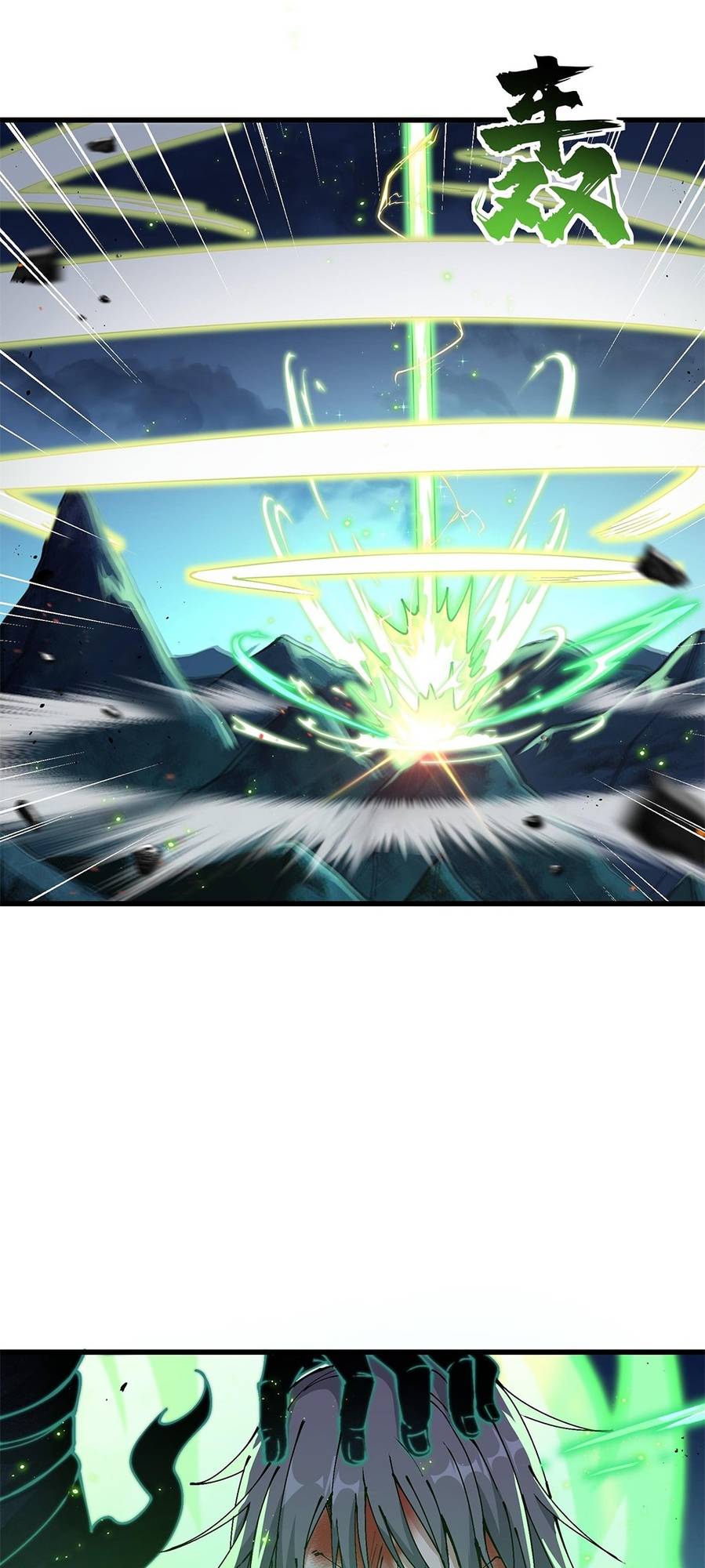 Page 37 of Chapter 8