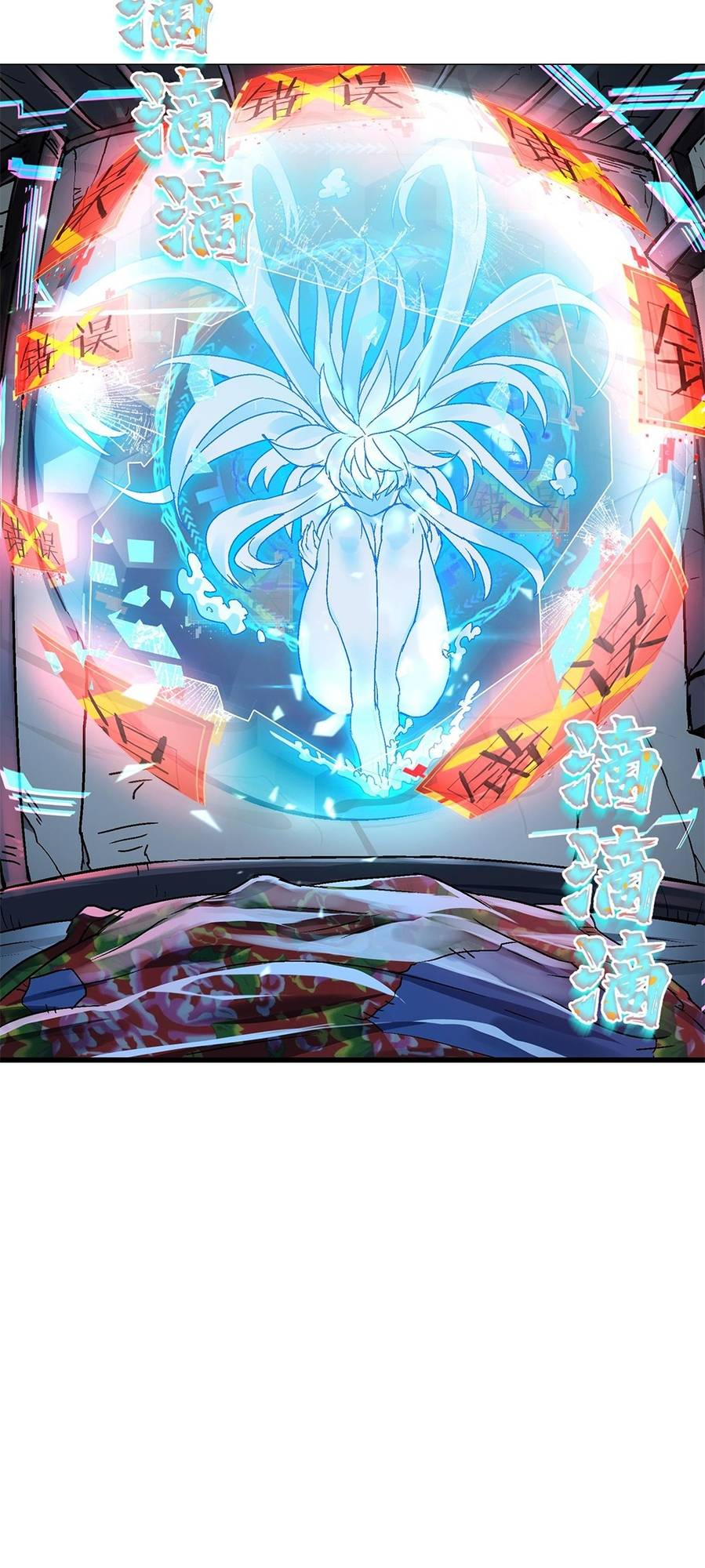 Page 68 of Chapter 9