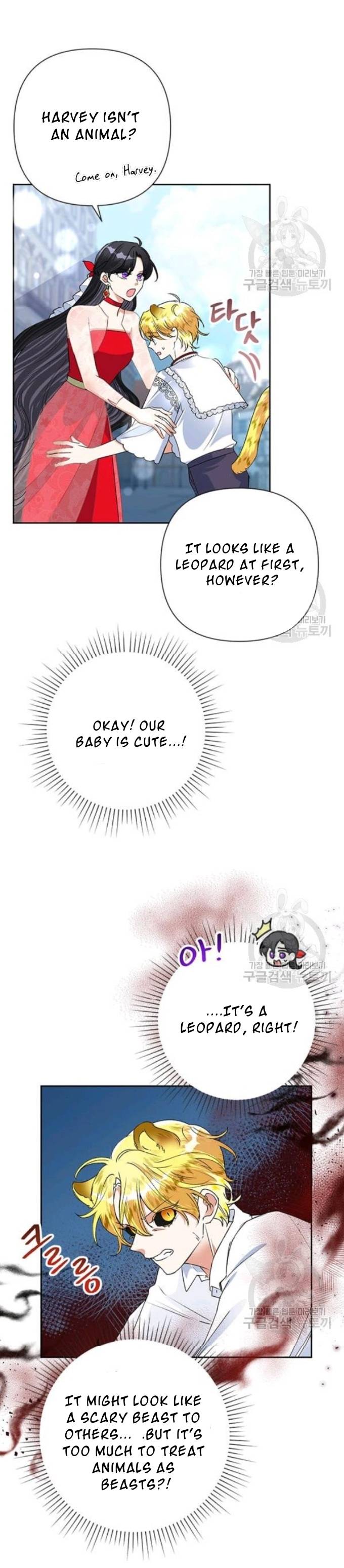 Page 5 of Chapter 21.2
