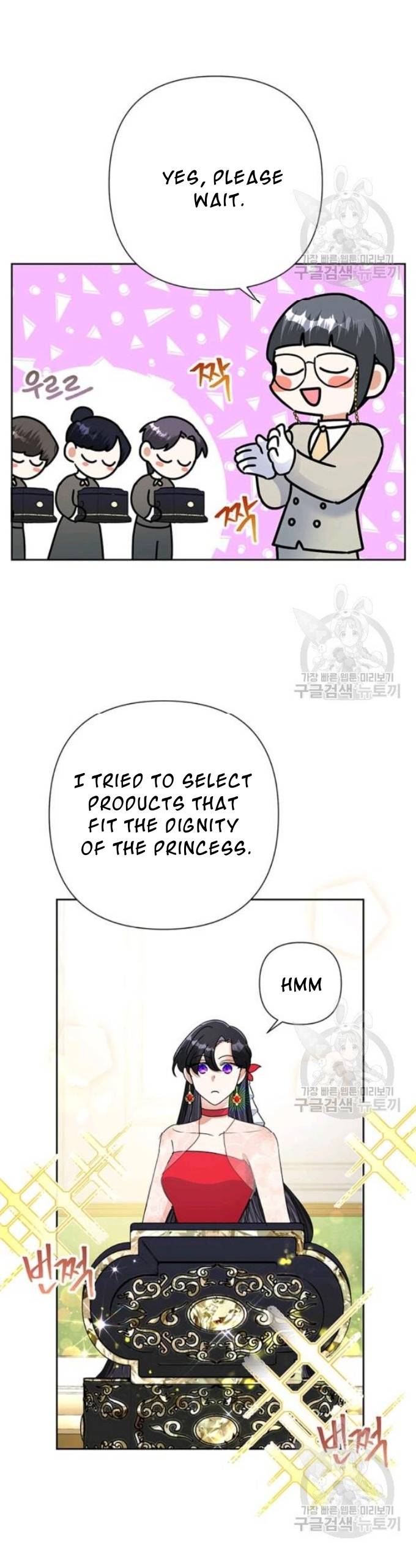 Page 14 of Chapter 21.2