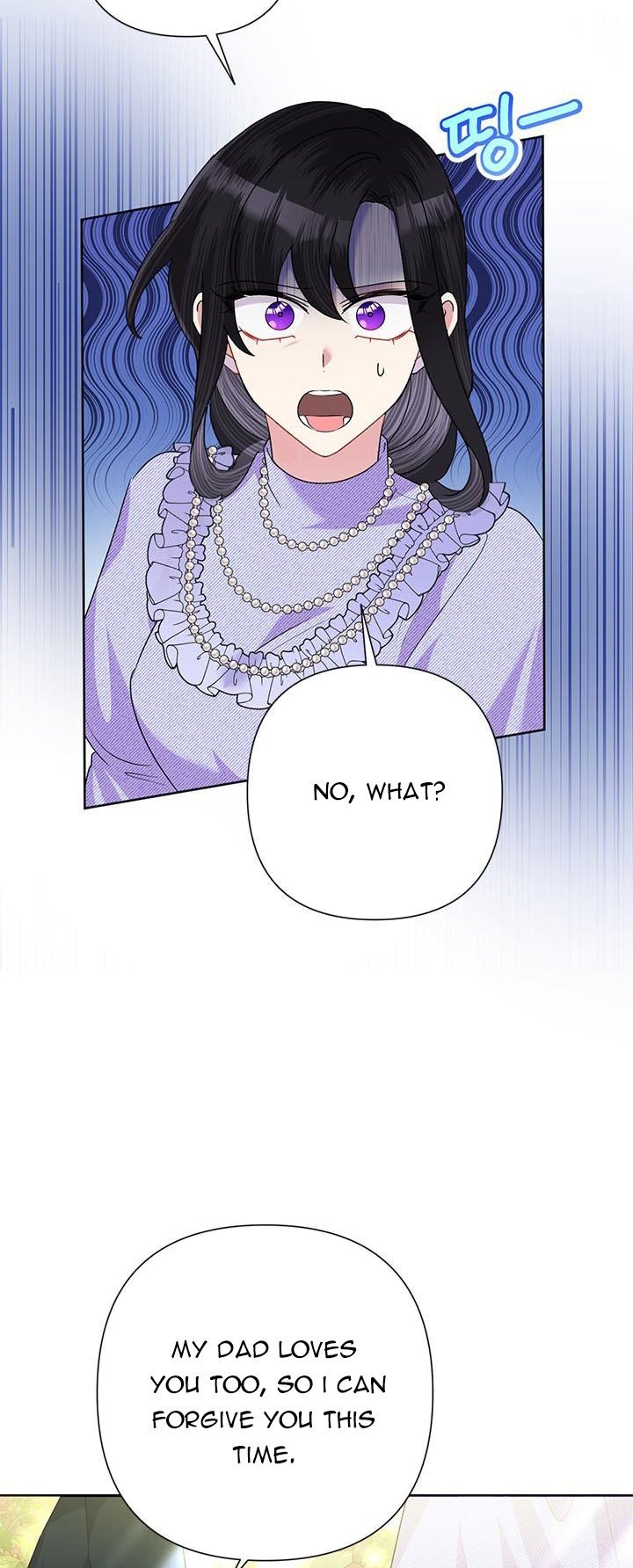 Page 6 of Chapter 54