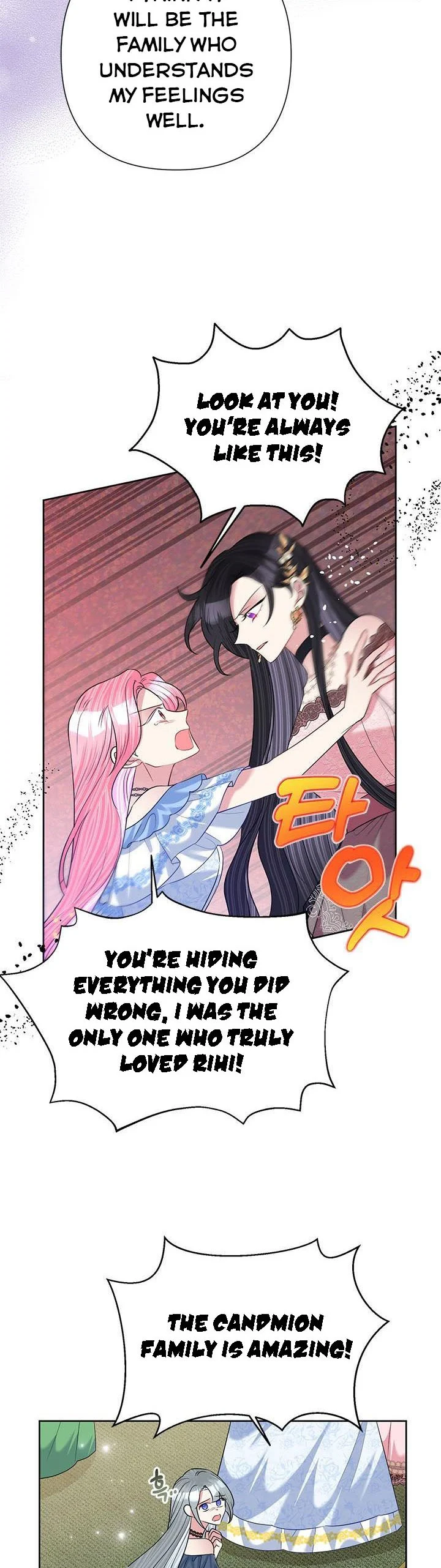 Page 16 of Chapter 59