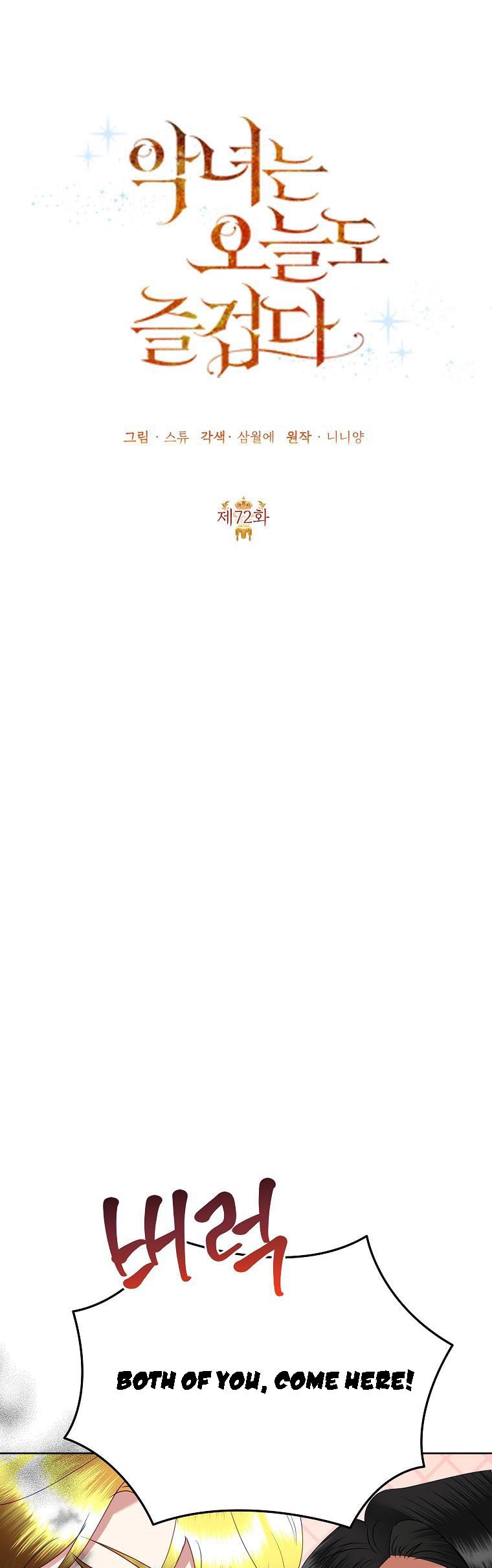Page 31 of Chapter 72