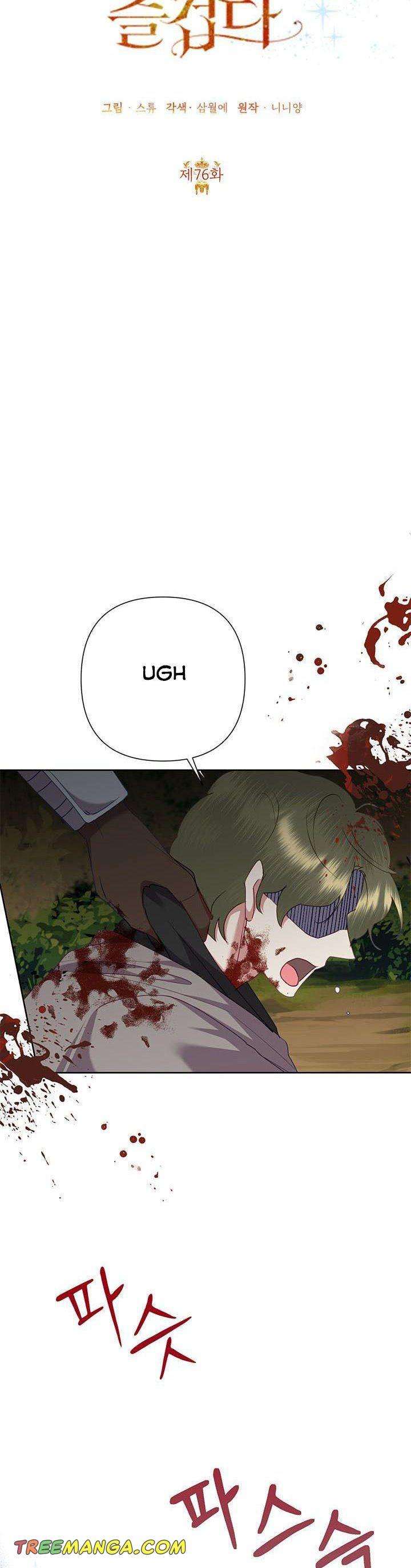 Page 15 of Chapter 76