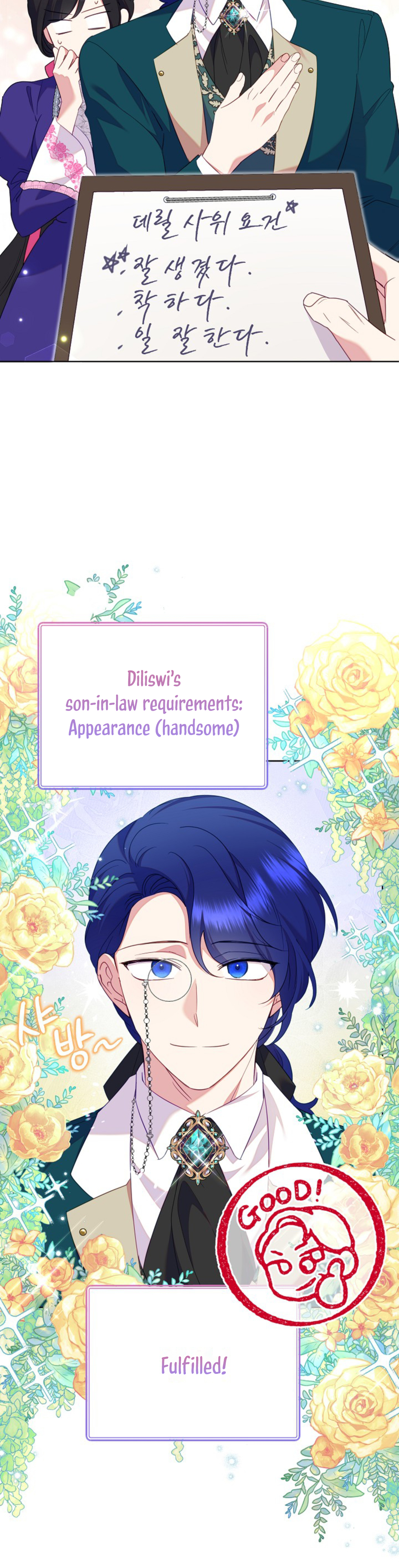 Page 4 of Chapter 80