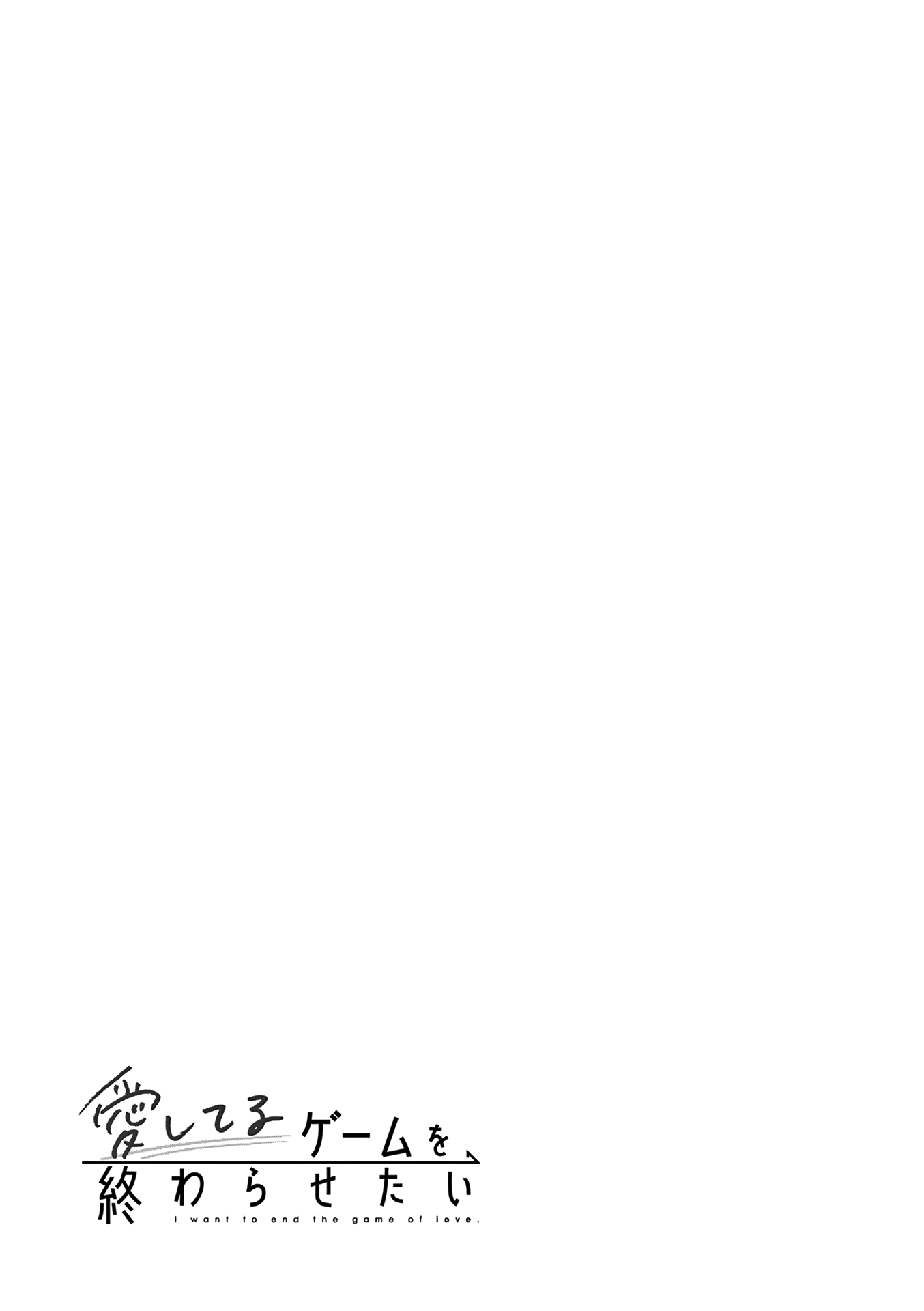 Page 4 of Chapter 15.6