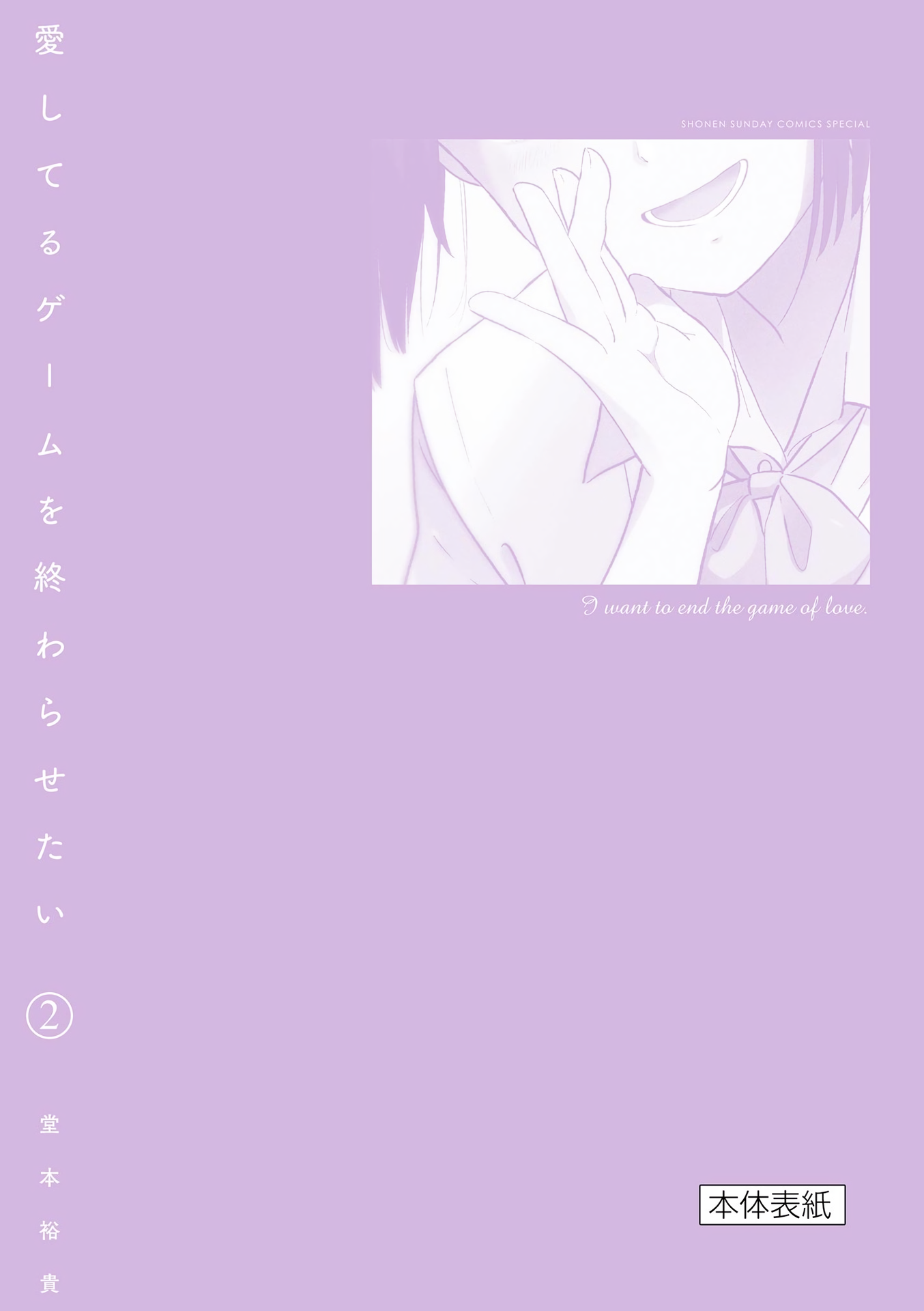 Page 9 of Chapter 15.6