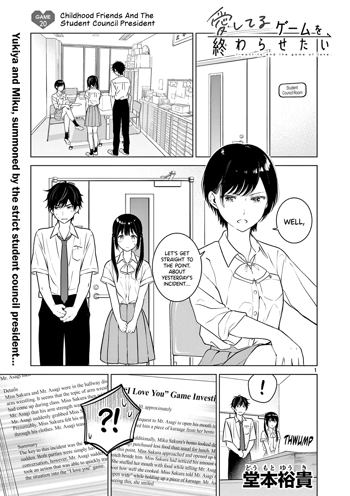 Page 1 of Chapter 20